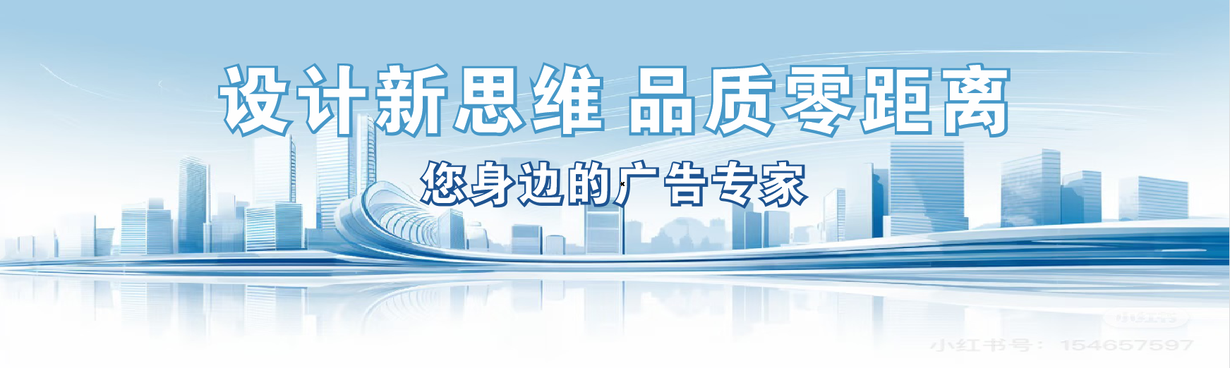 文成凯创传媒-全方位宣传渠道