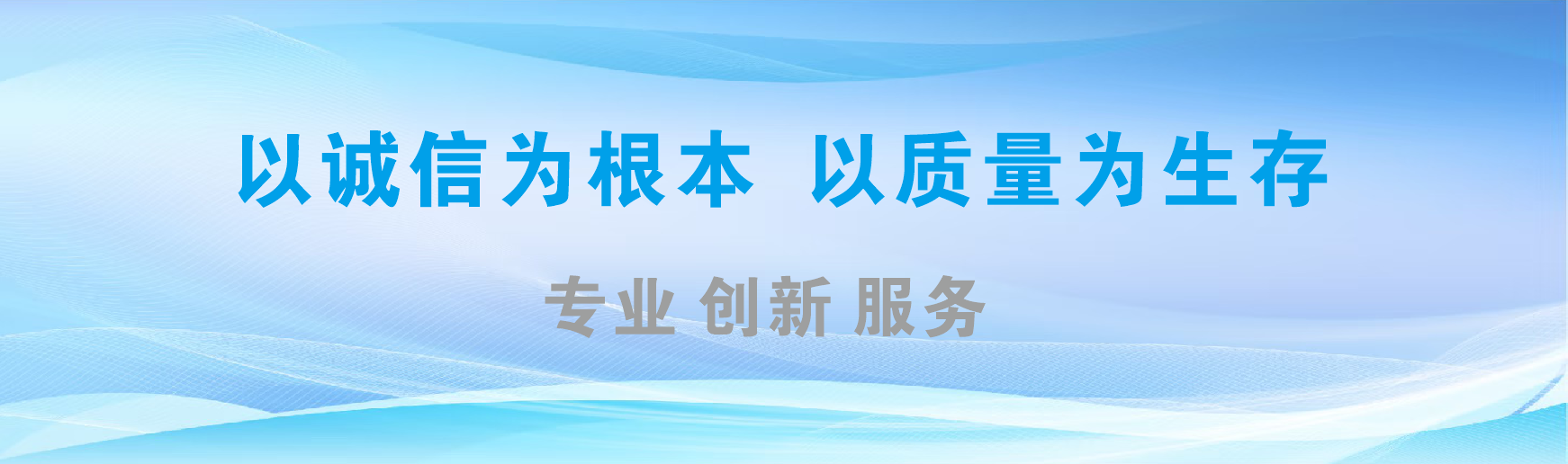 文成凯创传媒-全国户外广告发布商