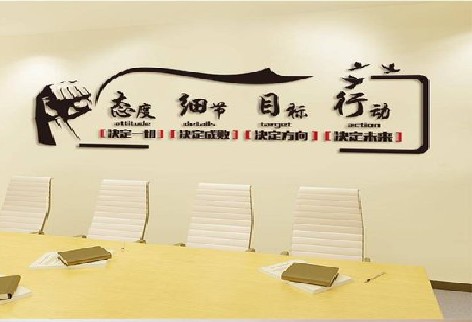 文成企业文化墙主要展示什么？