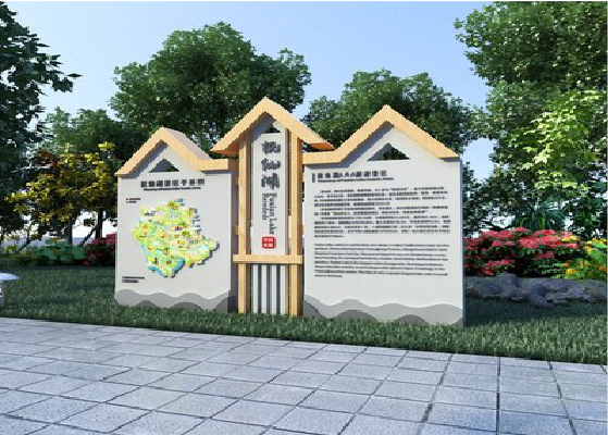 文成景区标识标牌设计要求。