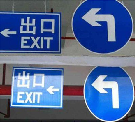 文成在日常生活中如何区分标识与标牌？