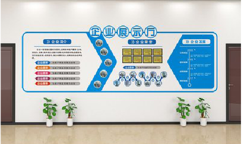 文成设计师必看的文化墙设计定律。