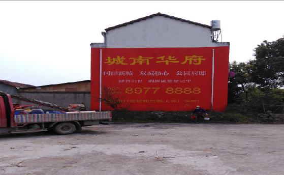 文成墙体彩绘如何呈现最大效果？