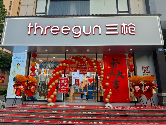 文成三枪连锁店装修