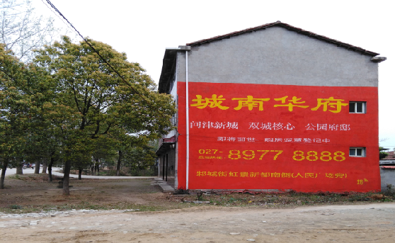 文成分析哪些行业适合做墙体广告？