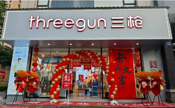 文成店面装修风格有哪几种及特点？