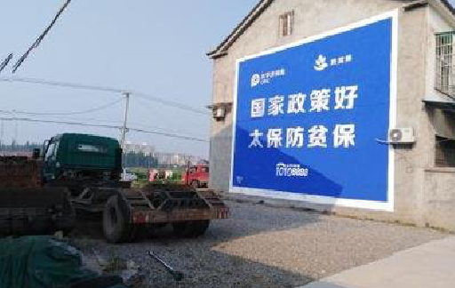 文成在城镇刷墙体广告会有效果吗？