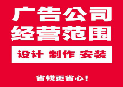 文成广告制作有什么技巧？