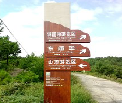 文成标识标牌制作验收标准有哪些？