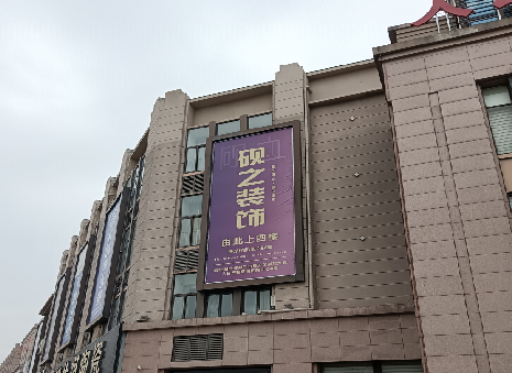 文成高空喷绘如何安装？