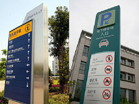 文成导向标识的设计作用。