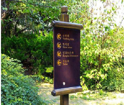 文成标识牌与环境之间有什么关系？