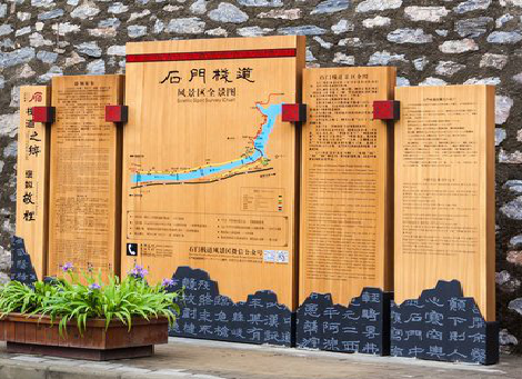 文成景区标识牌居然有这么多功能，让我来告诉你吧!