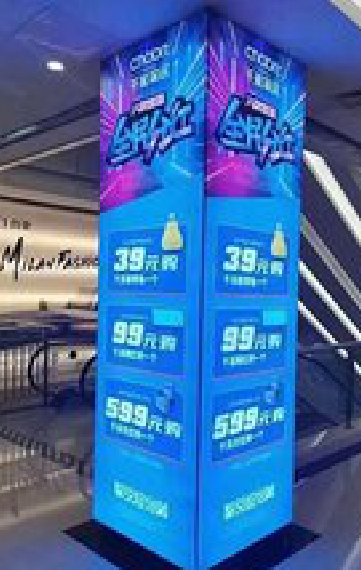 文成三面立柱灯箱如何制作？